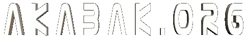 akabak.org